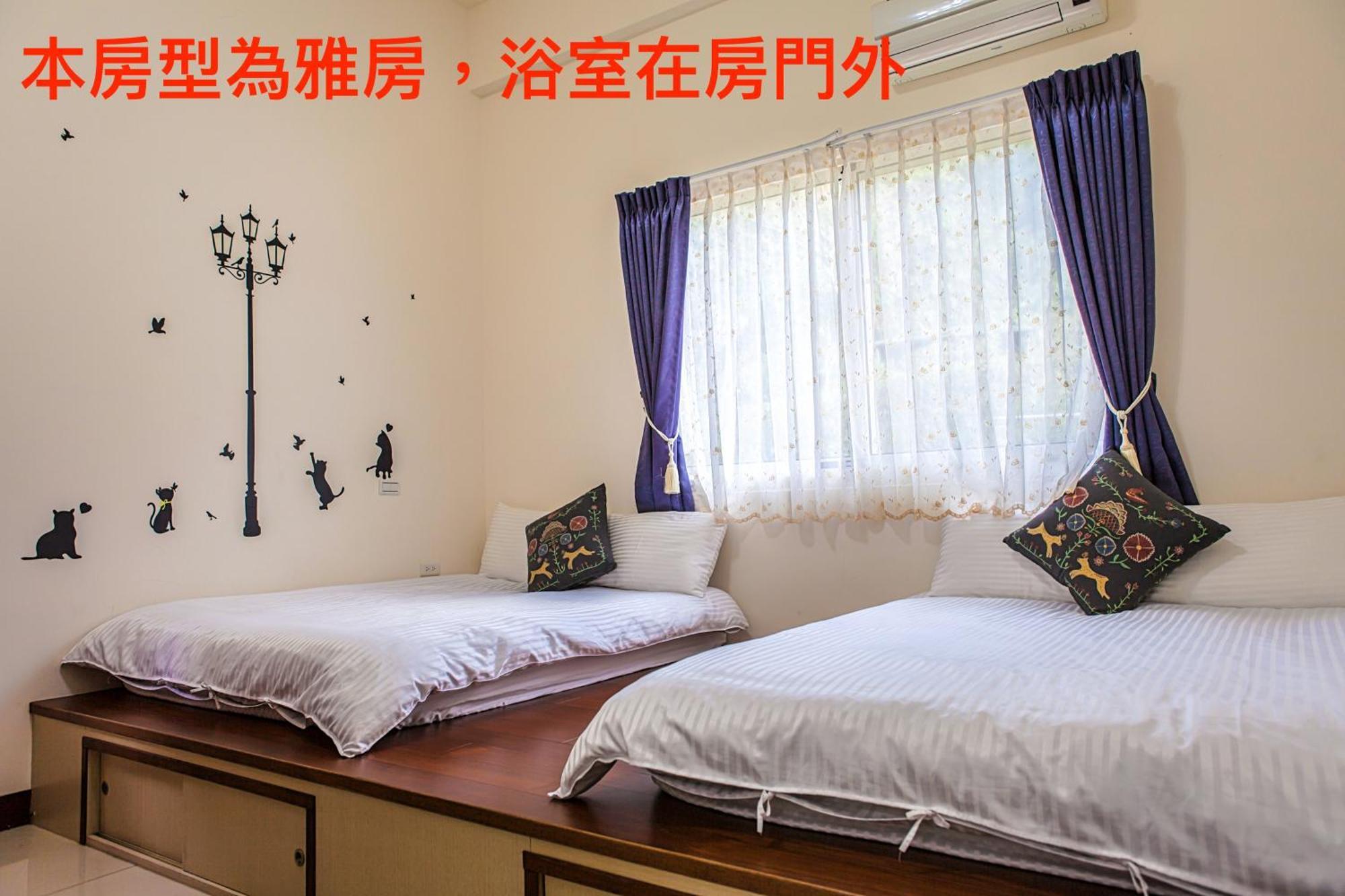Fully B&B ผูหลี่ ห้อง รูปภาพ